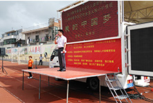 未成年人道德讲坛开讲流程