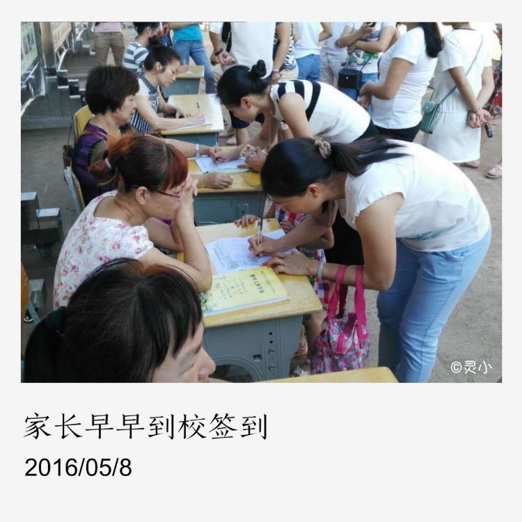 用心陪伴，静待花开