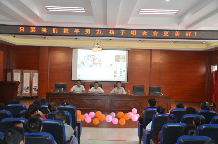 家校和谐互动，共育新人发展